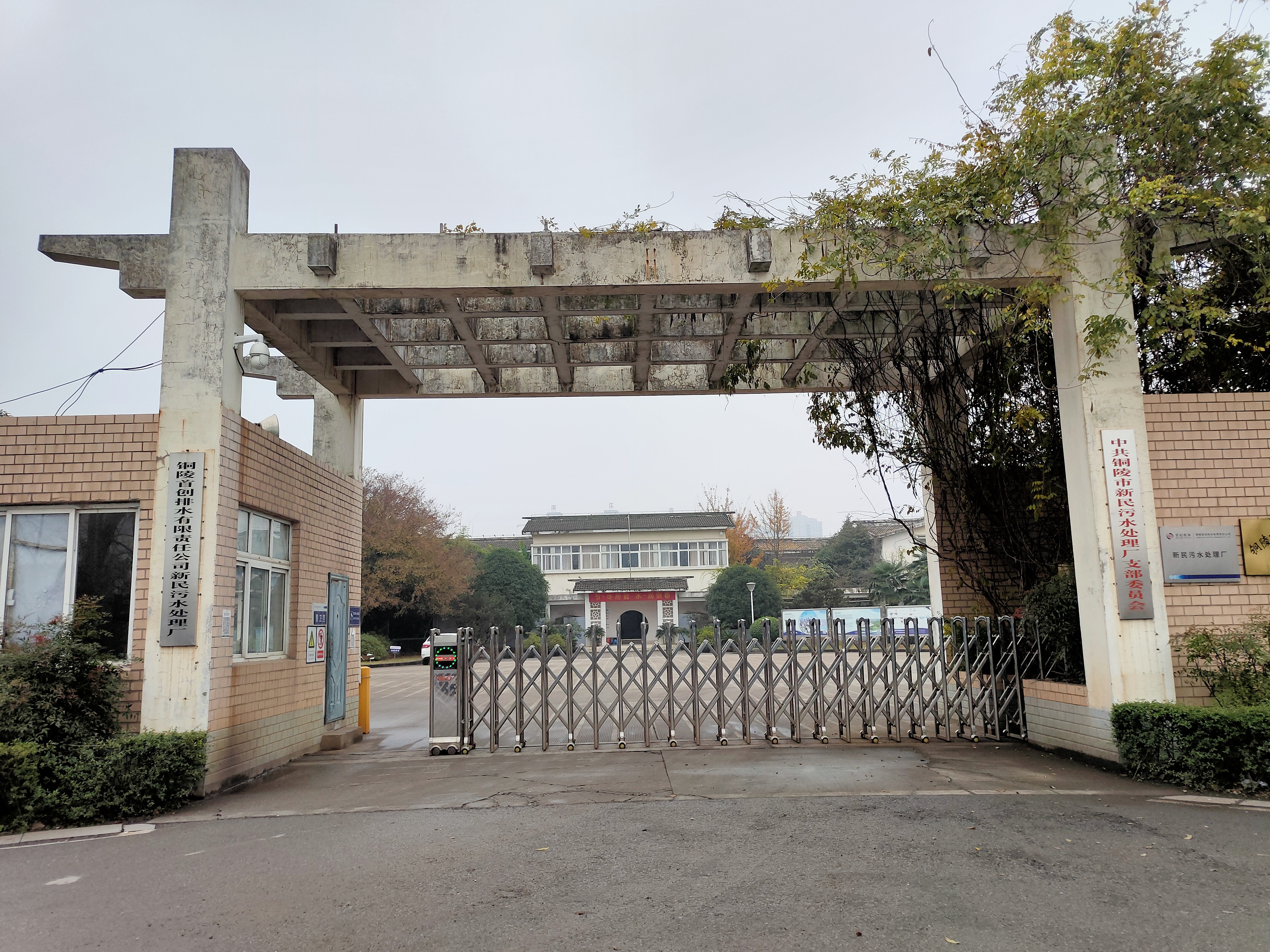 銅陵污水處理廠防雷檢測