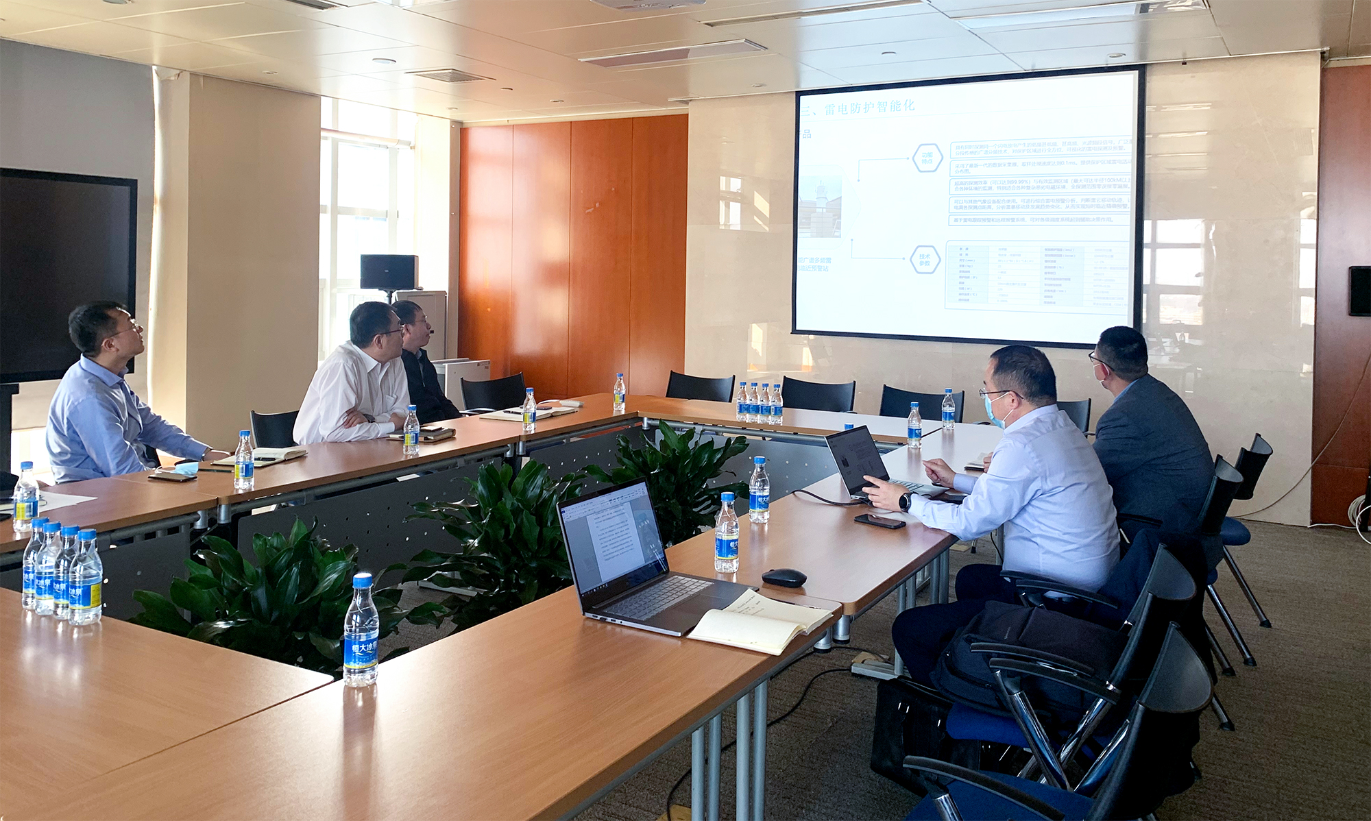 智能雷電技術(shù)交流會(huì)