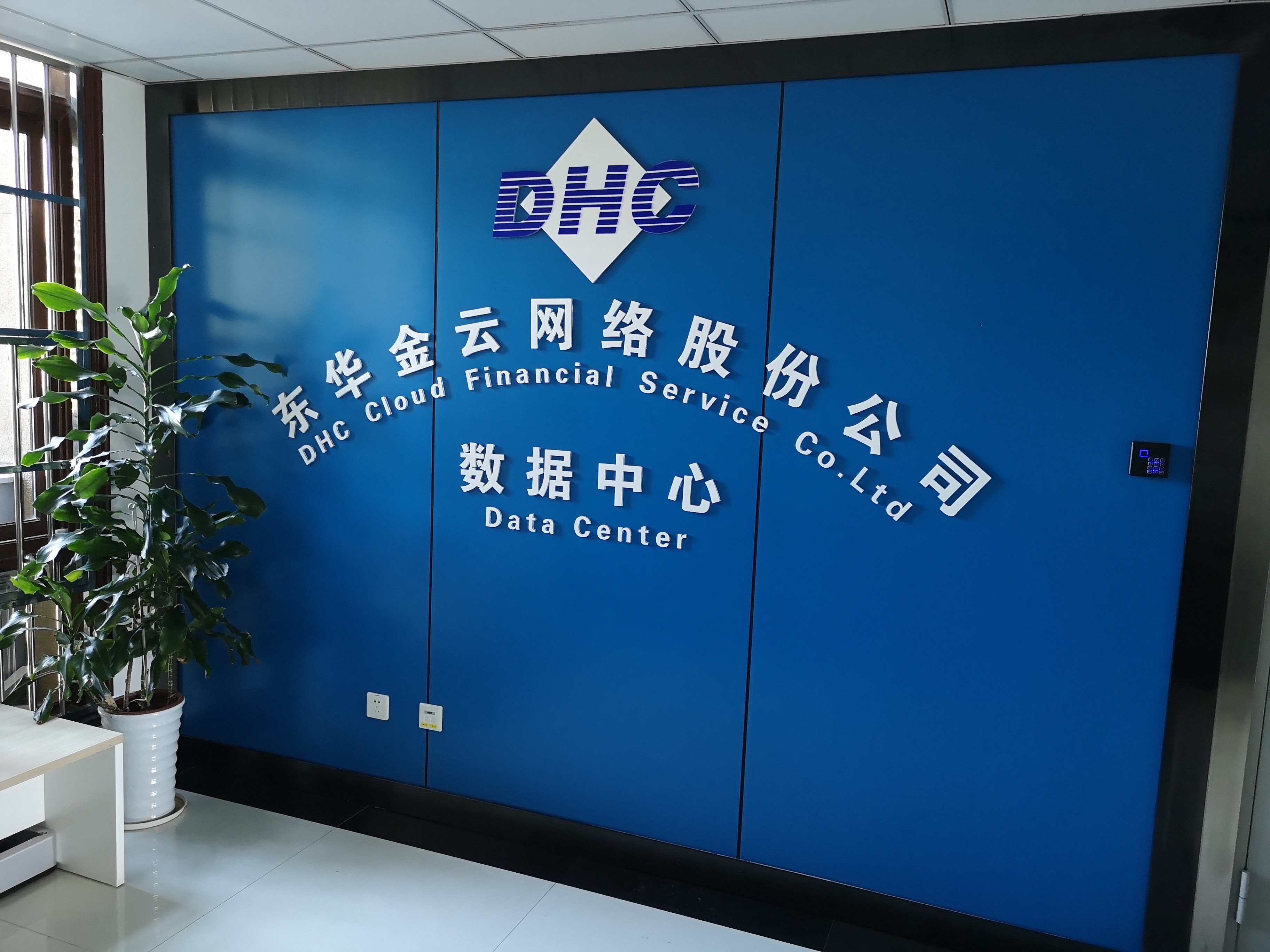 機(jī)房防雷檢測(cè)