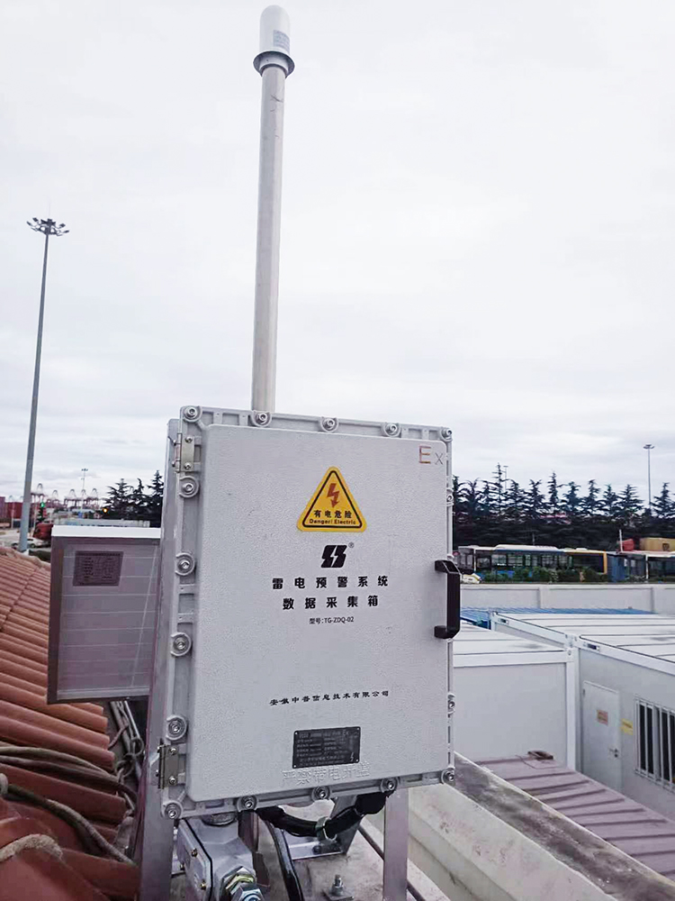 雷電預(yù)警系統(tǒng)安裝