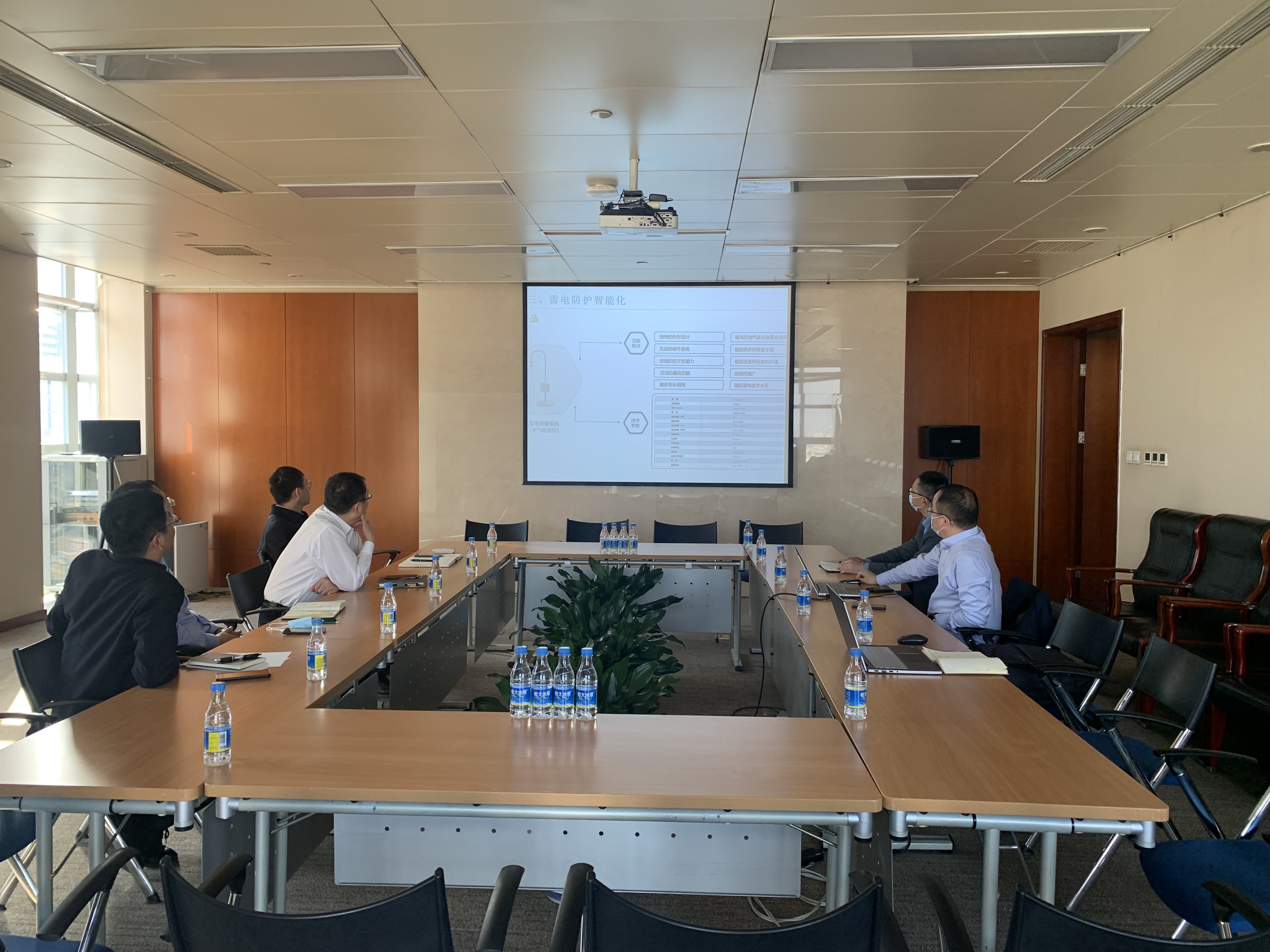 風(fēng)電場智能防雷系統(tǒng)交流會