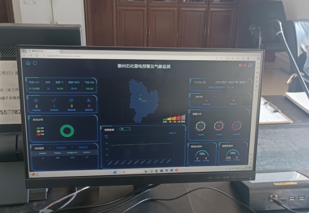 雷電預(yù)警系統(tǒng)