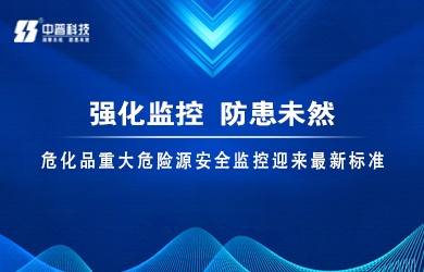 防雷防靜電監(jiān)控系統(tǒng)