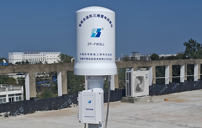 化工重大危險(xiǎn)源雷電預(yù)警與安全防護(hù)系統(tǒng)